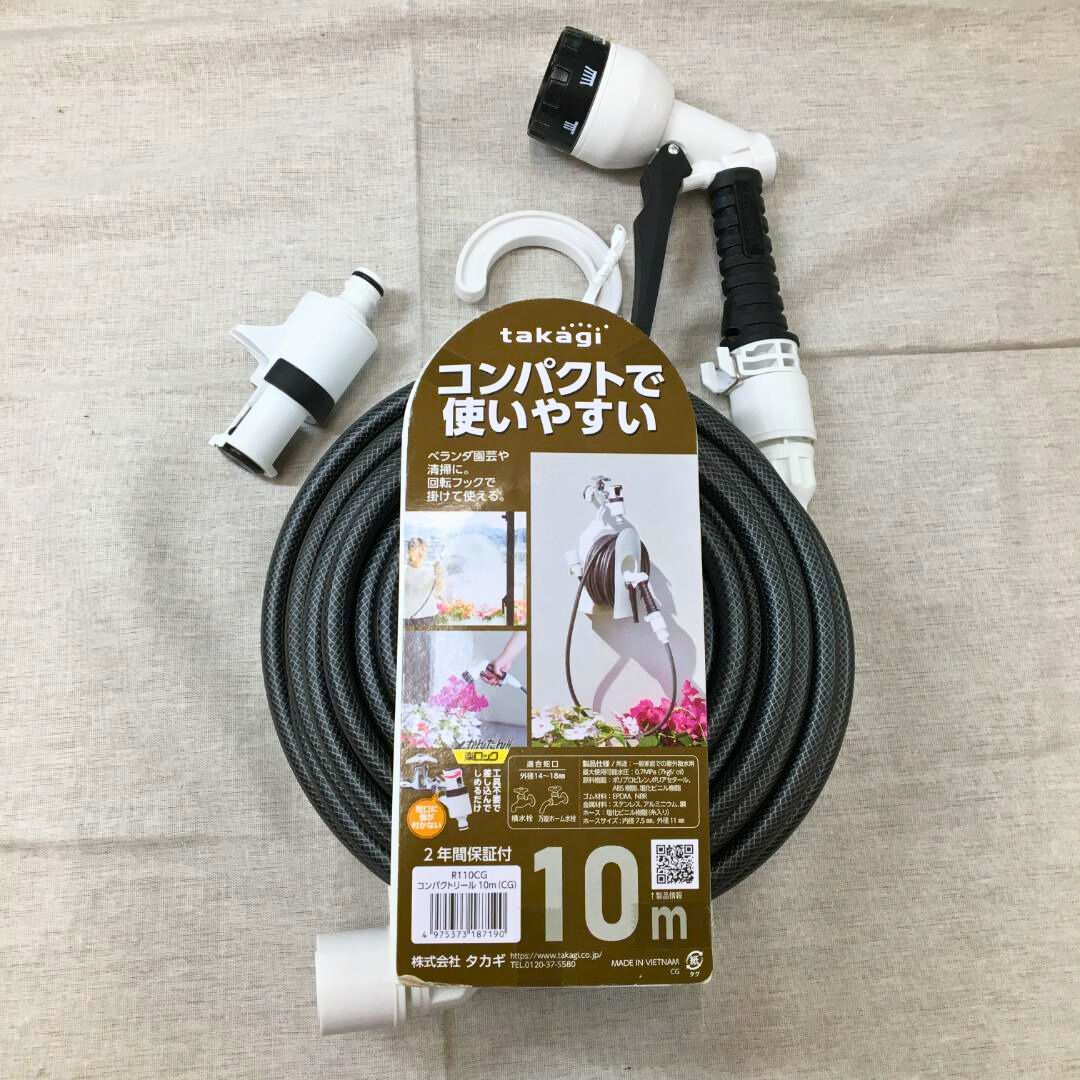 Bộ vòi tưới cầm tay Takagi Nhật Bản - R110CG